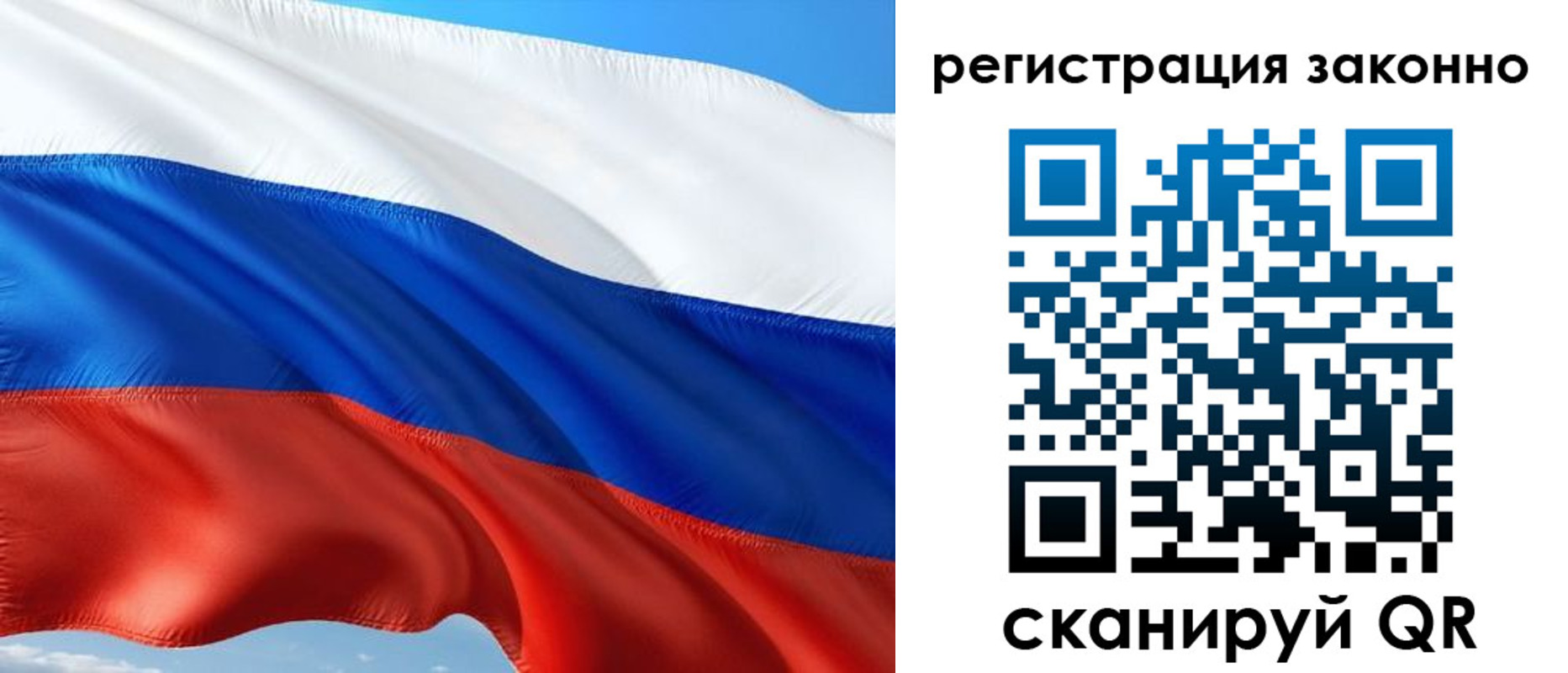 прописка гарантия в Ревде